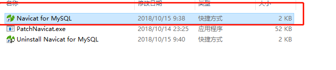Navicat for MySQL16破解